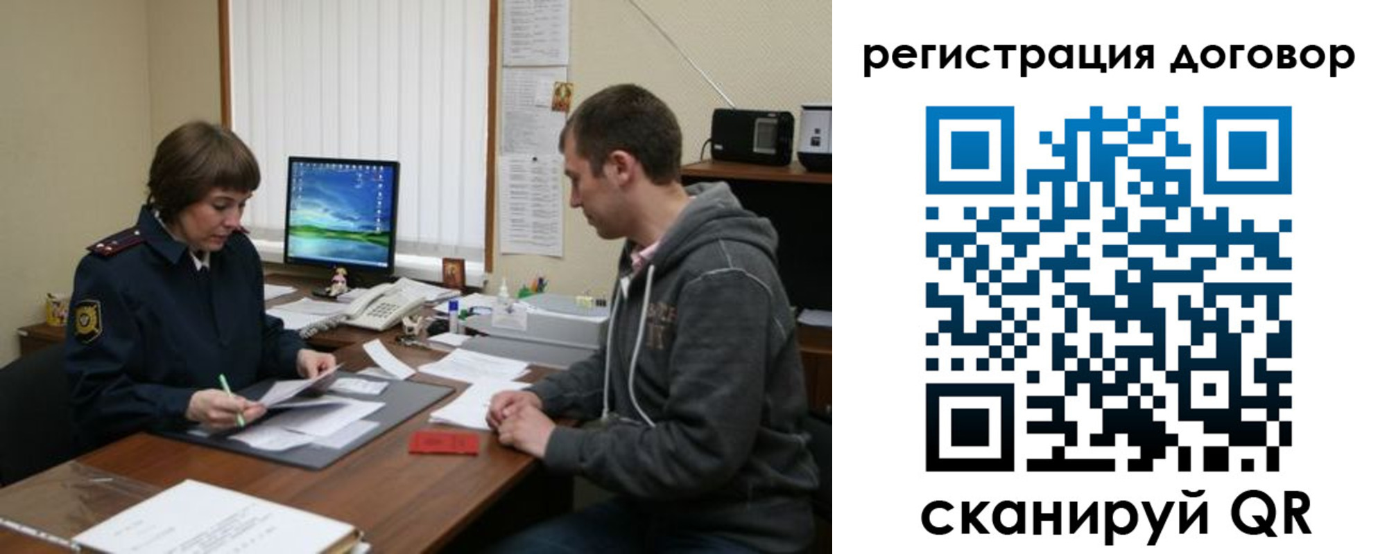 временная регистрация недорого в Туапсе